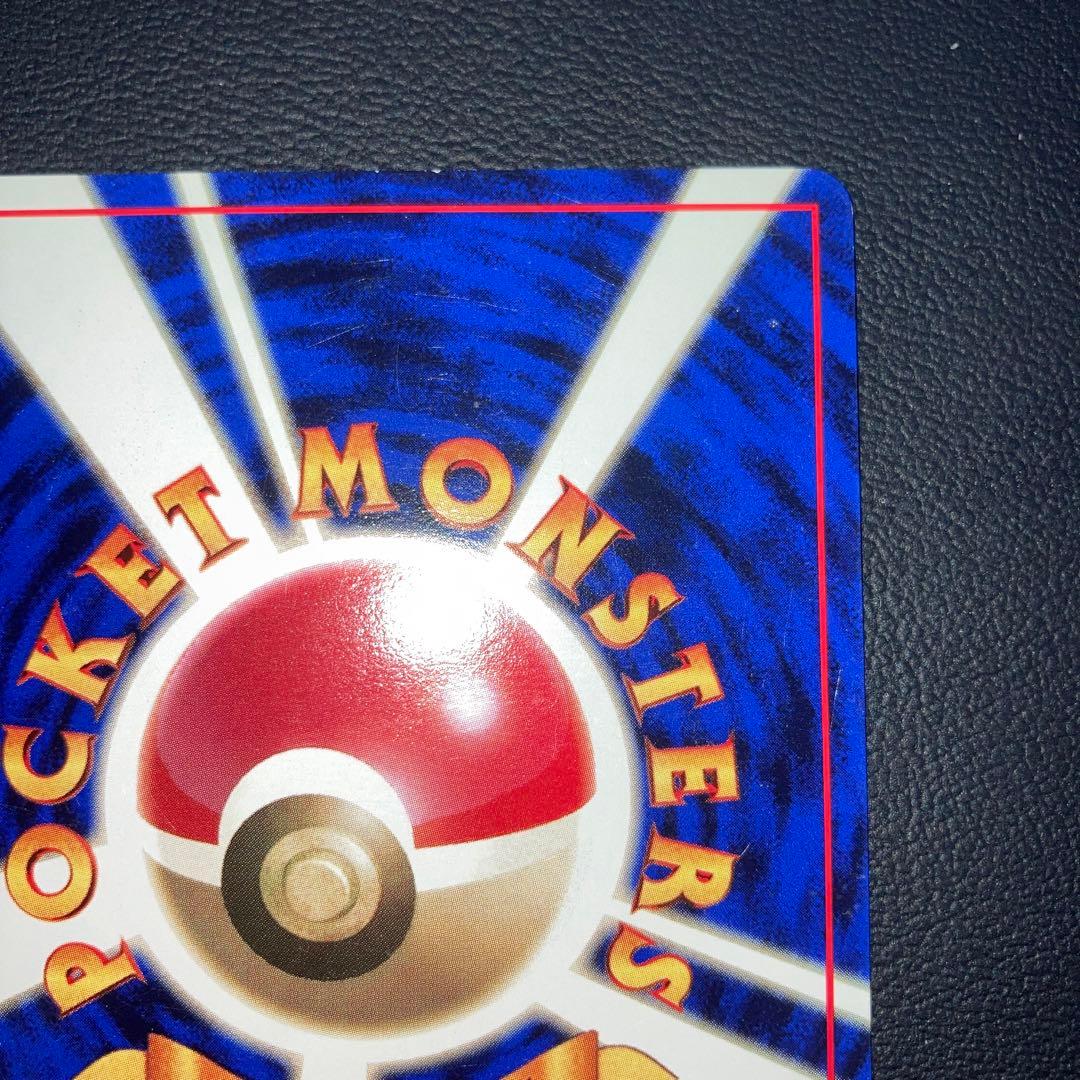 良品　ピカチュウ　すぐわかるポケモンカードの遊びかた　プロモ　光沢なし