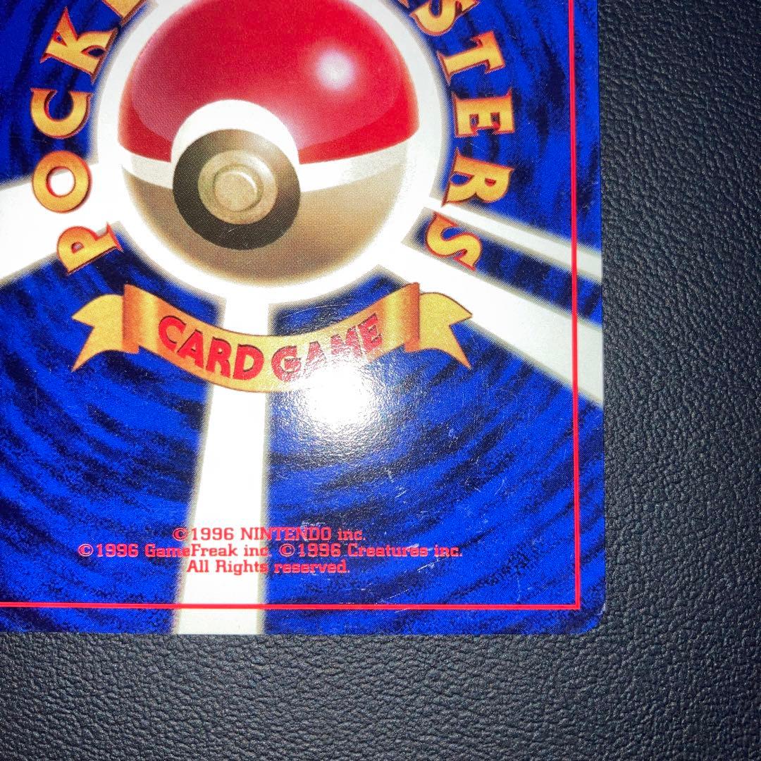 良品　ピカチュウ　すぐわかるポケモンカードの遊びかた　プロモ　光沢なし