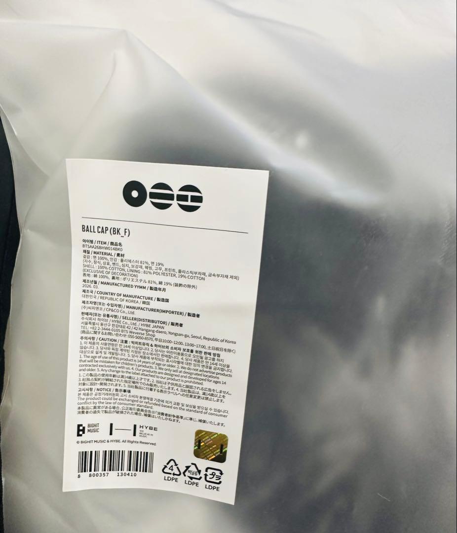BTS ARIRANG JIN 着用 ポップアップ キャップ cap 帽子