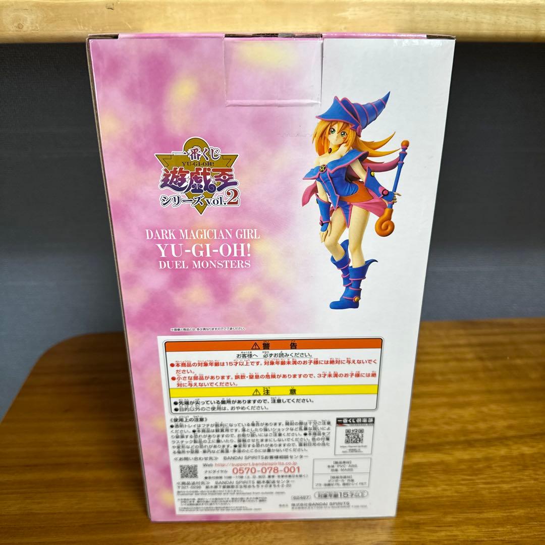 遊戯王　一番くじ　C賞　シリーズVol.2 ブラックマジシャンガール