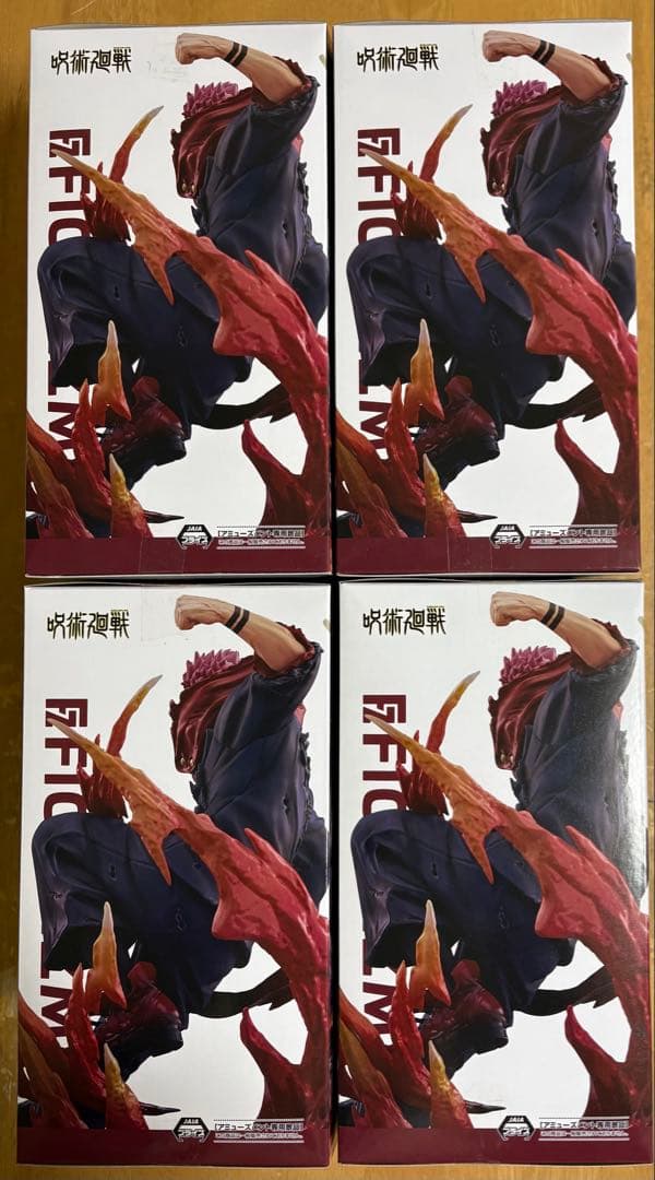 呪術廻戦 FIGURIZMα 宿儺　4箱セット