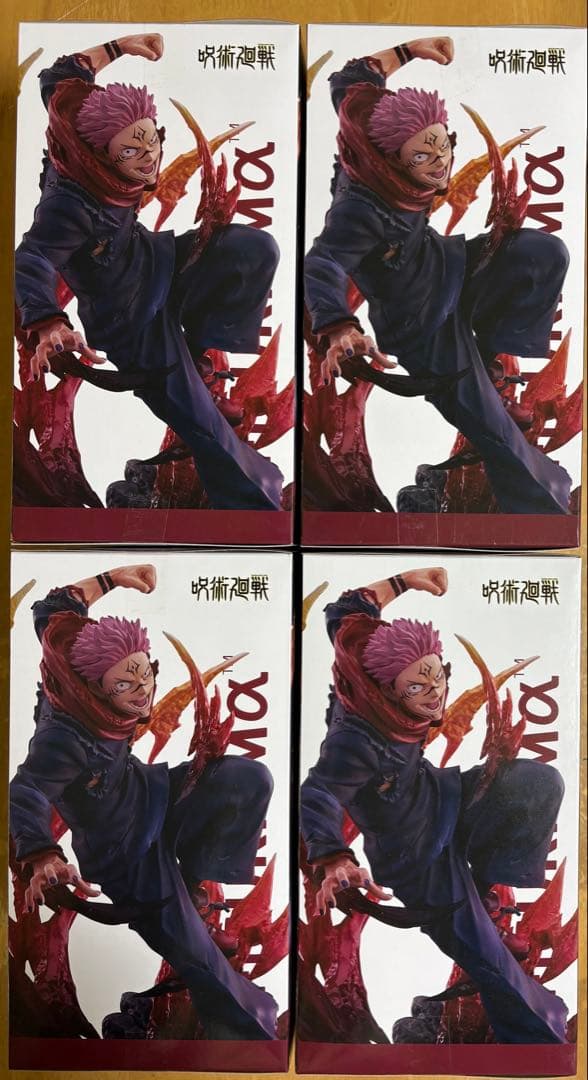 呪術廻戦 FIGURIZMα 宿儺　4箱セット