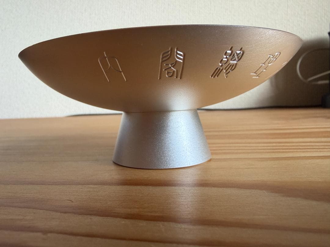 銀杯（桐紋入り）純銀137g