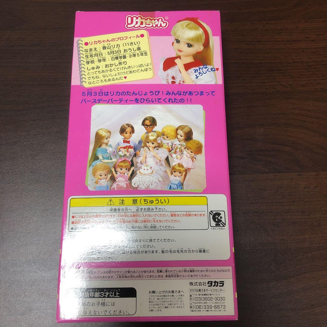 神戸スウィート　リカちゃん