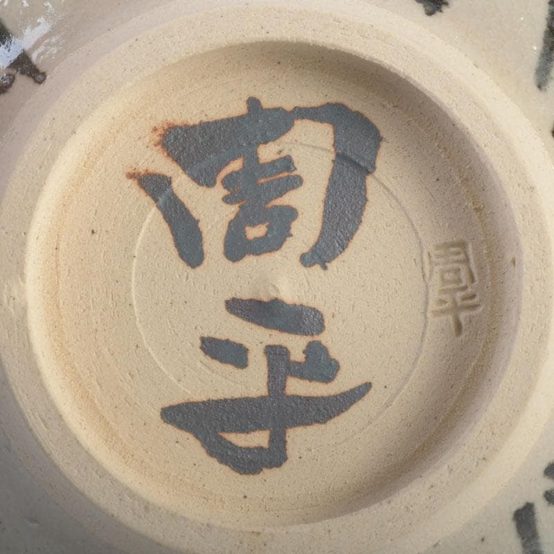 和食器　平安　尾形周平造　乾山意　入四方絵変り向付　六客　共箱　V　A21A