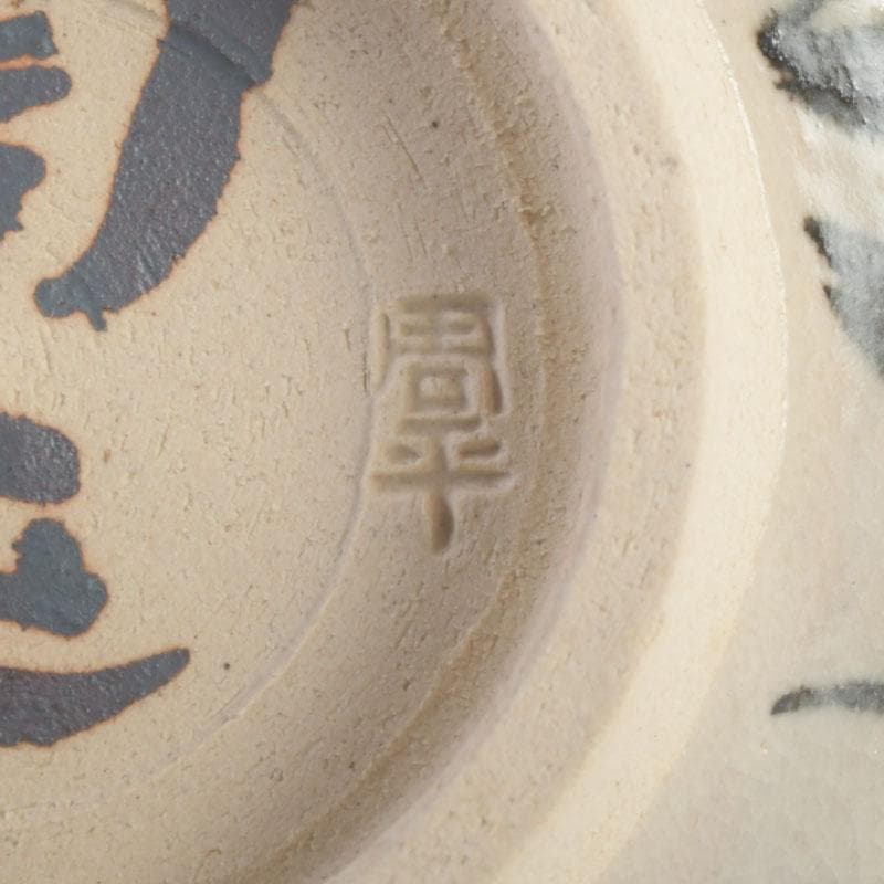 和食器　平安　尾形周平造　乾山意　入四方絵変り向付　六客　共箱　V　A21A