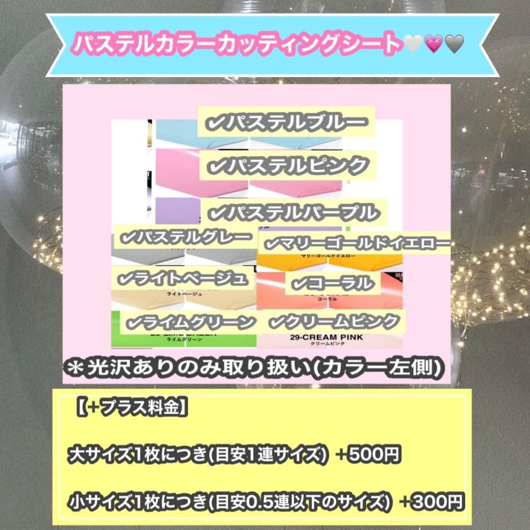 うちわ屋さん　うちわ文字　ハングル　韓国アイドル　連結対応　うちわ文字オーダー