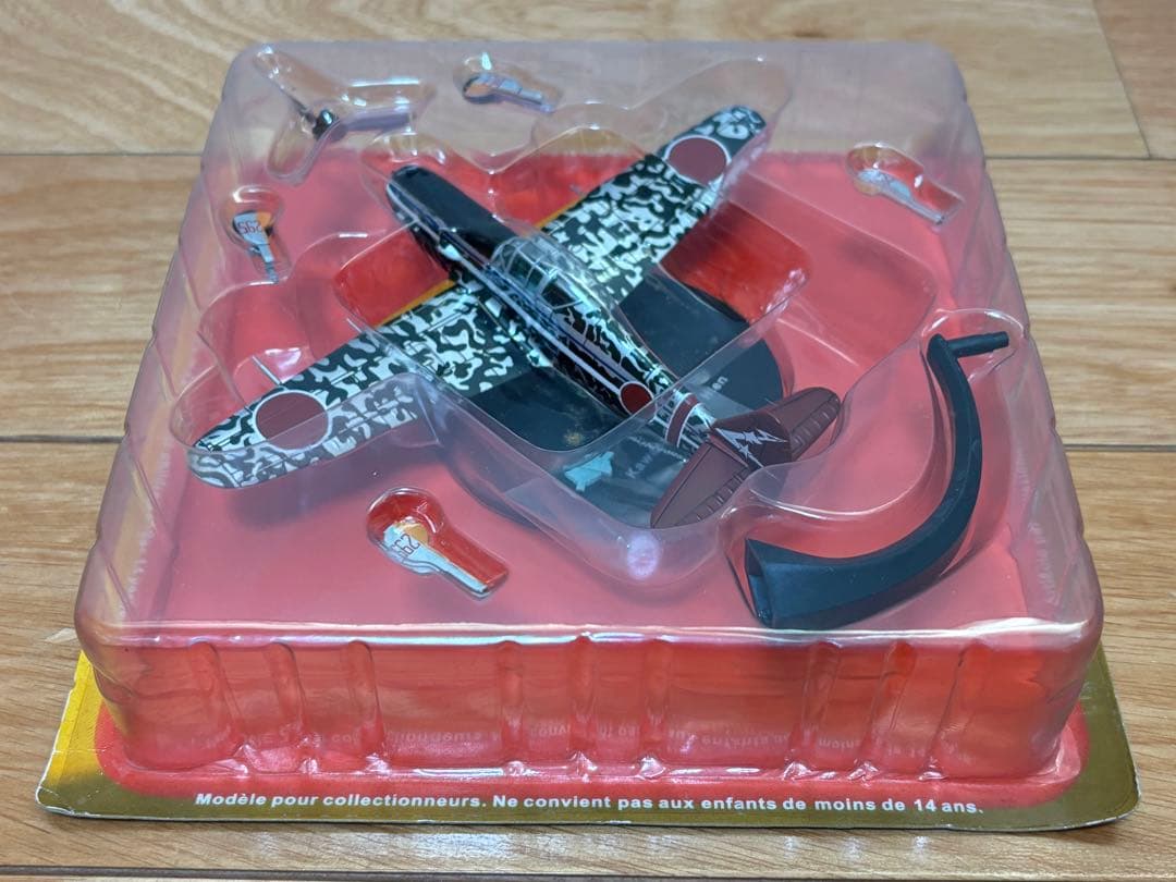 1/72 日本陸軍 戦闘機 川崎 三式戦闘機 飛燕 キ61 ﻿第244戦闘飛行隊