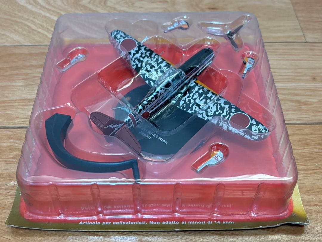 1/72 日本陸軍 戦闘機 川崎 三式戦闘機 飛燕 キ61 ﻿第244戦闘飛行隊