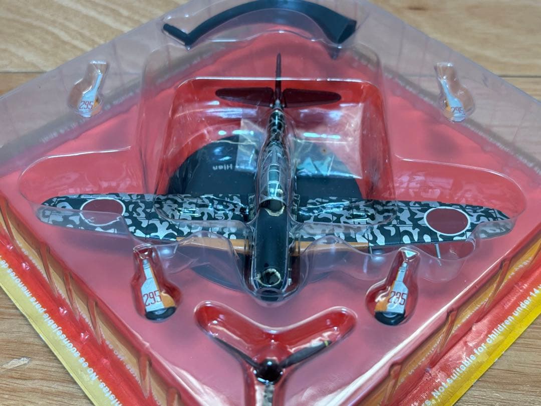 1/72 日本陸軍 戦闘機 川崎 三式戦闘機 飛燕 キ61 ﻿第244戦闘飛行隊