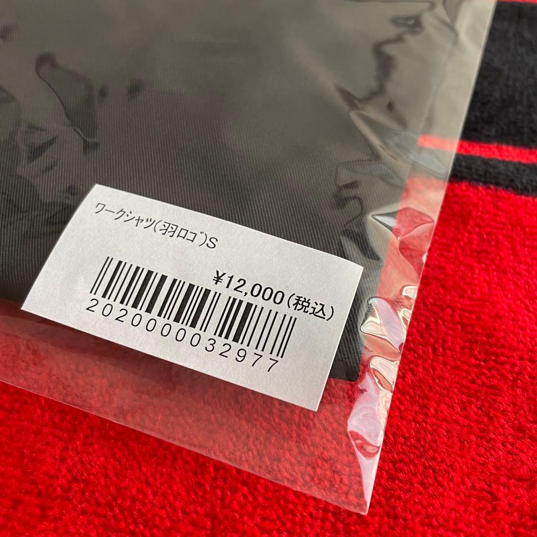 【新品未開封】矢沢永吉 ワークシャツ（羽ロゴ）Sサイズ