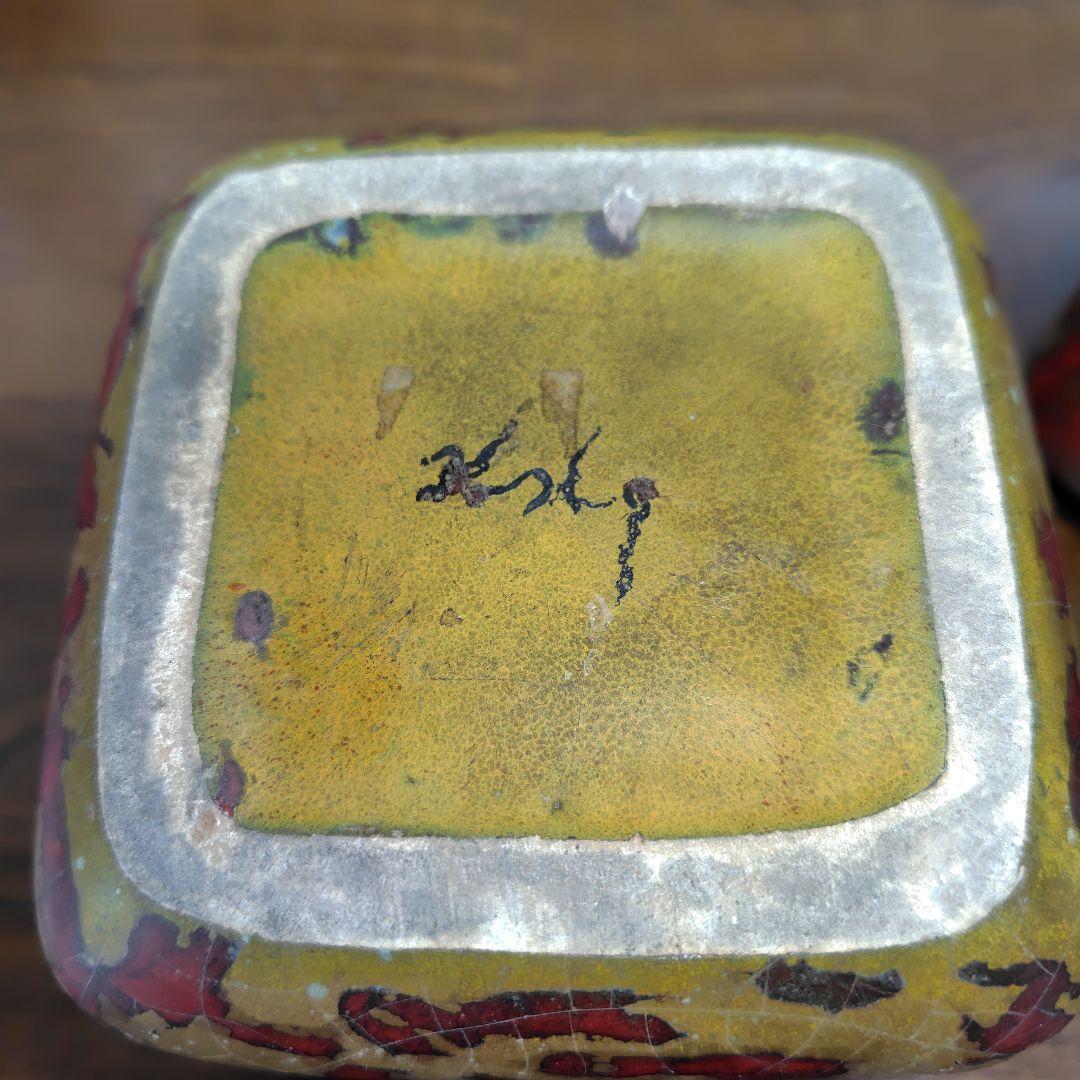 ハンスヘッドバーグ？HANSHEDBERG. Jar with lid