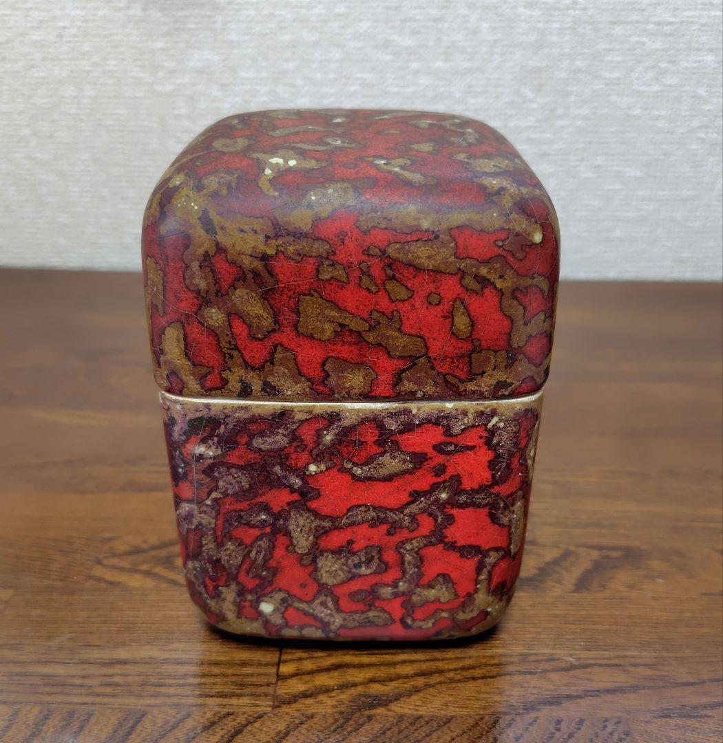 ハンスヘッドバーグ？HANSHEDBERG. Jar with lid