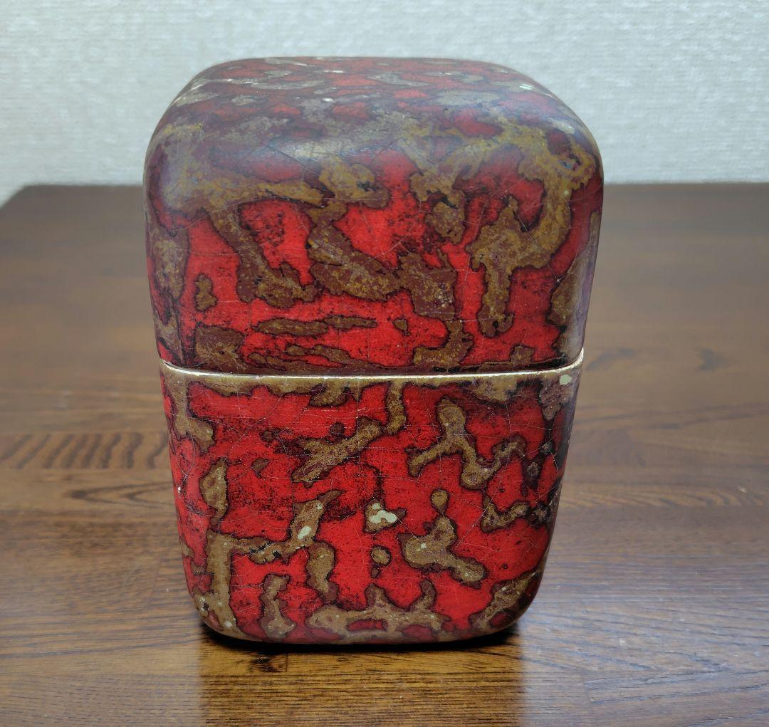 ハンスヘッドバーグ？HANSHEDBERG. Jar with lid