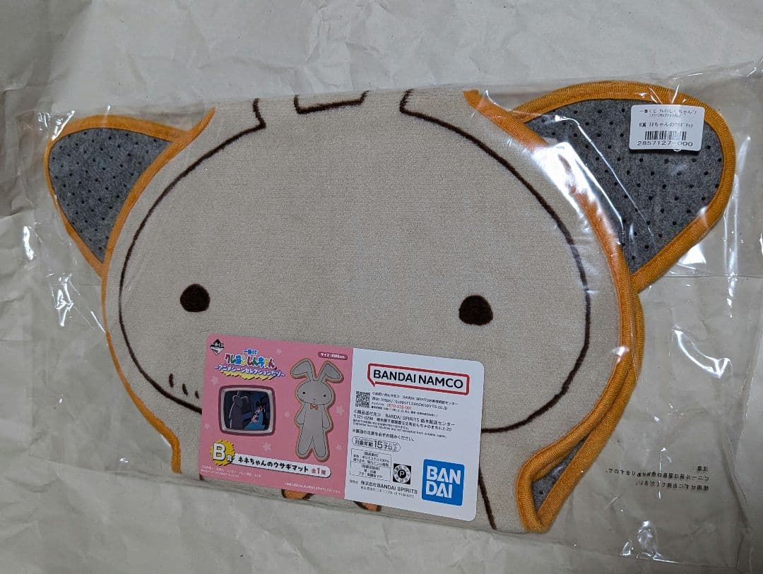 一番くじ　クレヨンしんちゃん～アニメシーンセレクションだゾ～①