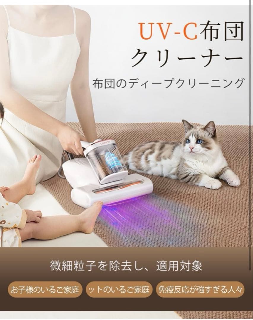 最新布団クリーナー 16Kpaの強力な吸引力UV除菌布団掃除機　定価17800円