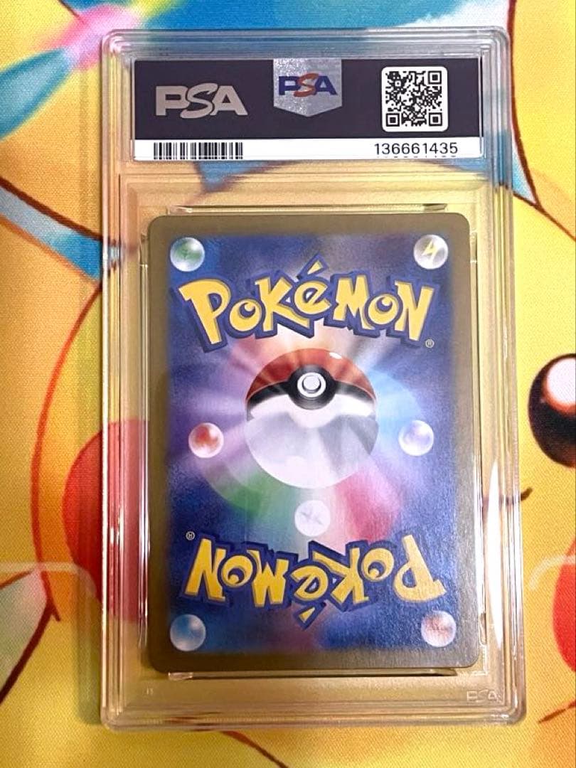 【PSA10】ヒロシマのピカチュウ プロモ