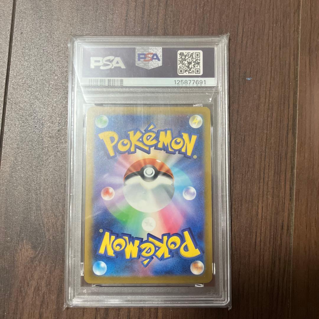 PSA10 マクドナルド　ピカチュウ　プロモ　M-P 020