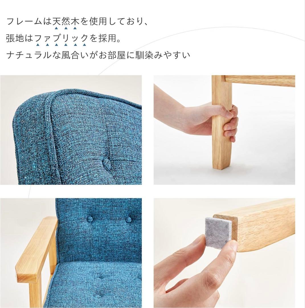 ソファ カウチ ソファー 2人掛け ファブリック 肘付き 天然木脚