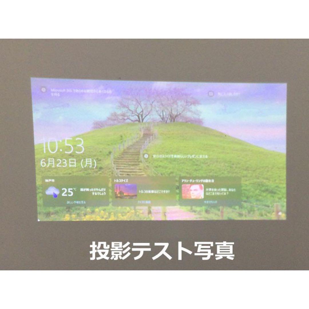 SONY MP-CD1 モバイルプロジェクター 明るさ105ANSIルーメン