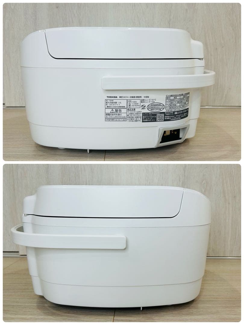 TOSHIBA 東芝IHジャー炊飯器 RC-10HR 5.5合炊き