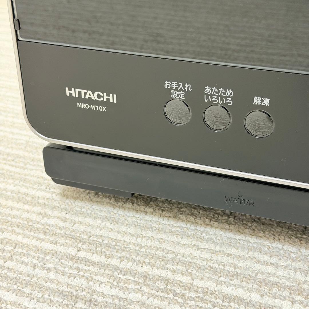 【最上位モデル】日立 ヘルシーシェフ MRO-W10X 2段オーブン　無線LAN