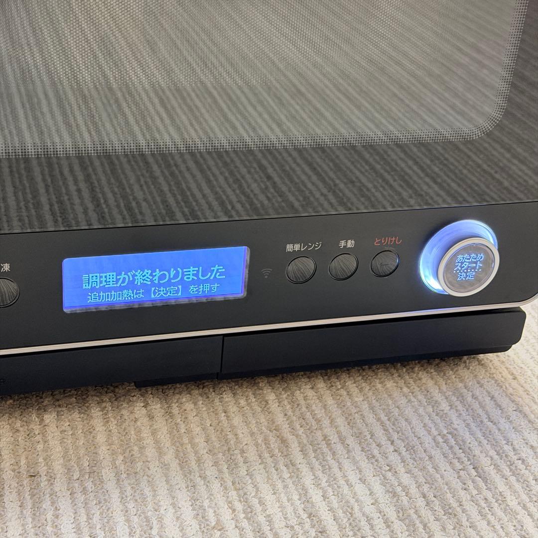 【最上位モデル】日立 ヘルシーシェフ MRO-W10X 2段オーブン　無線LAN