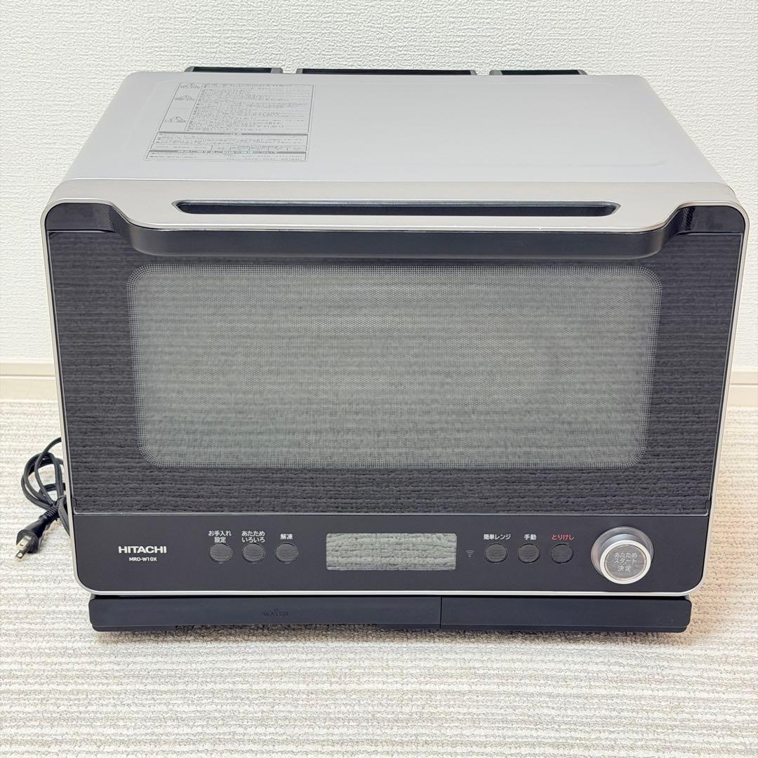 【最上位モデル】日立 ヘルシーシェフ MRO-W10X 2段オーブン　無線LAN