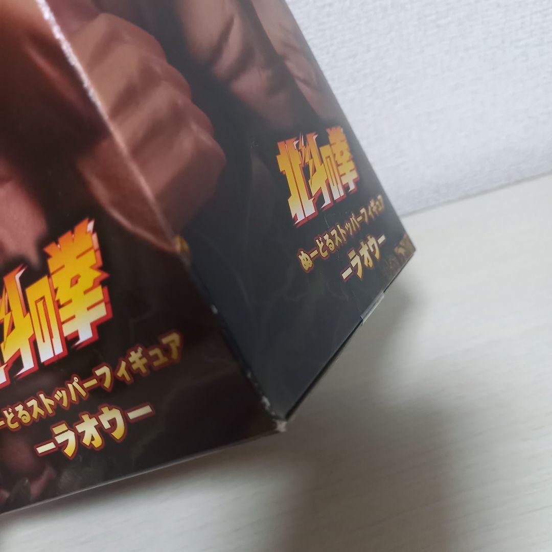 入手困難 新品 北斗の拳 ぬーどるストッパー フィギュア ラオウ ヌードル