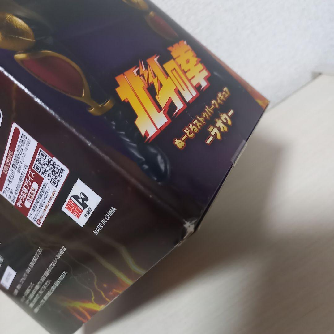 入手困難 新品 北斗の拳 ぬーどるストッパー フィギュア ラオウ ヌードル