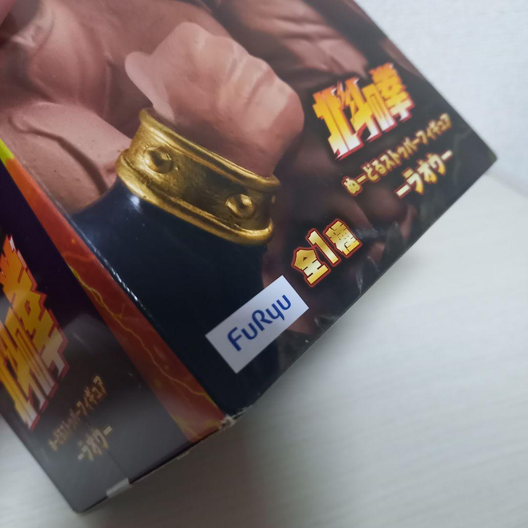 入手困難 新品 北斗の拳 ぬーどるストッパー フィギュア ラオウ ヌードル