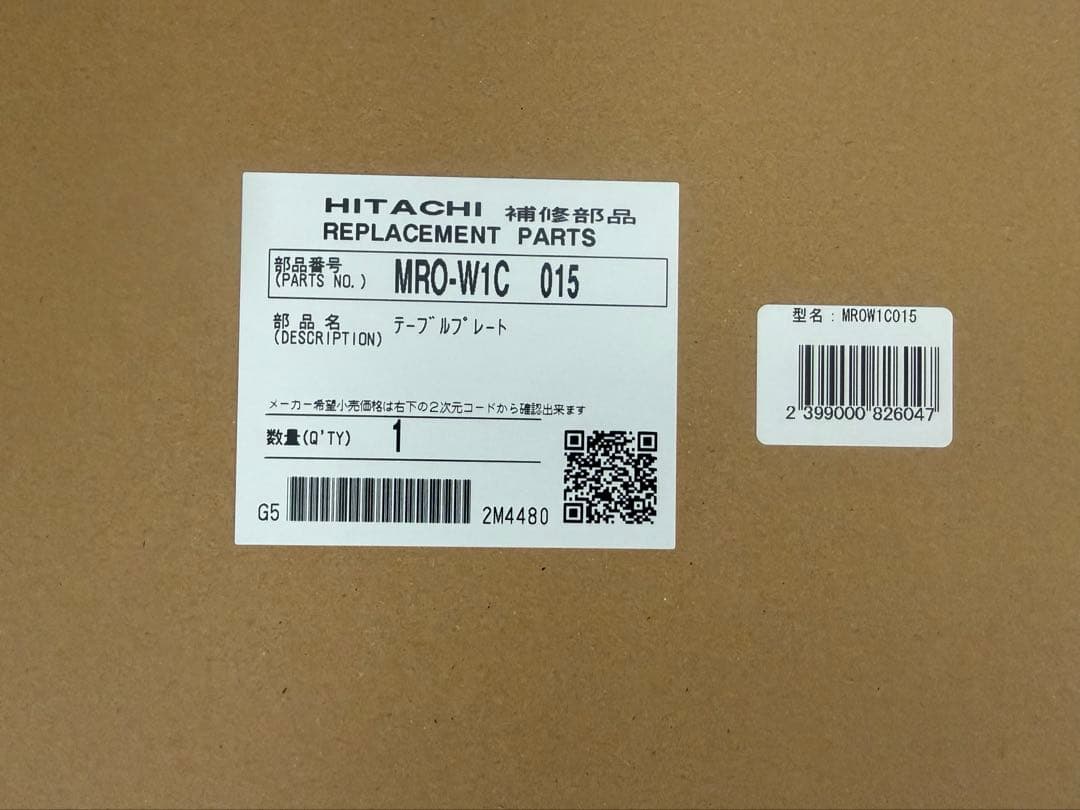 HITACHI オーブン