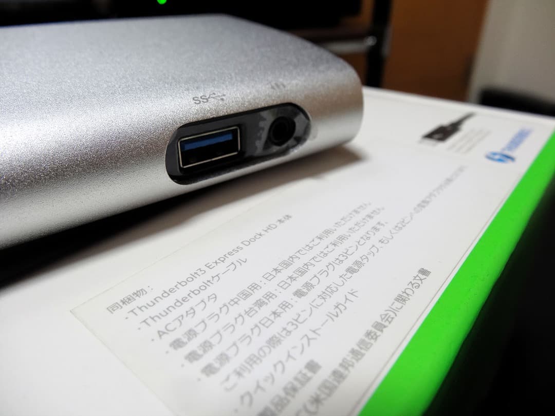 美品 Belkin Thunderbolt3（USB-C）ドッキングステーション