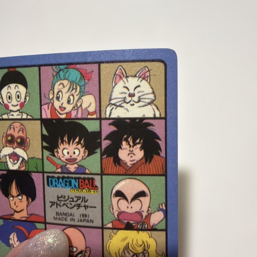 ドラゴンボール ビジュアルアドベンチャー　カードダス 65 44 1991年