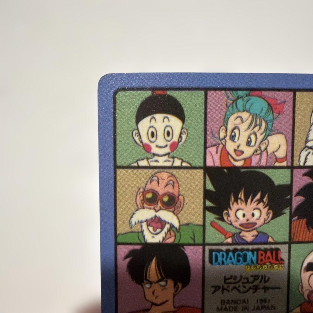 ドラゴンボール ビジュアルアドベンチャー　カードダス 65 44 1991年