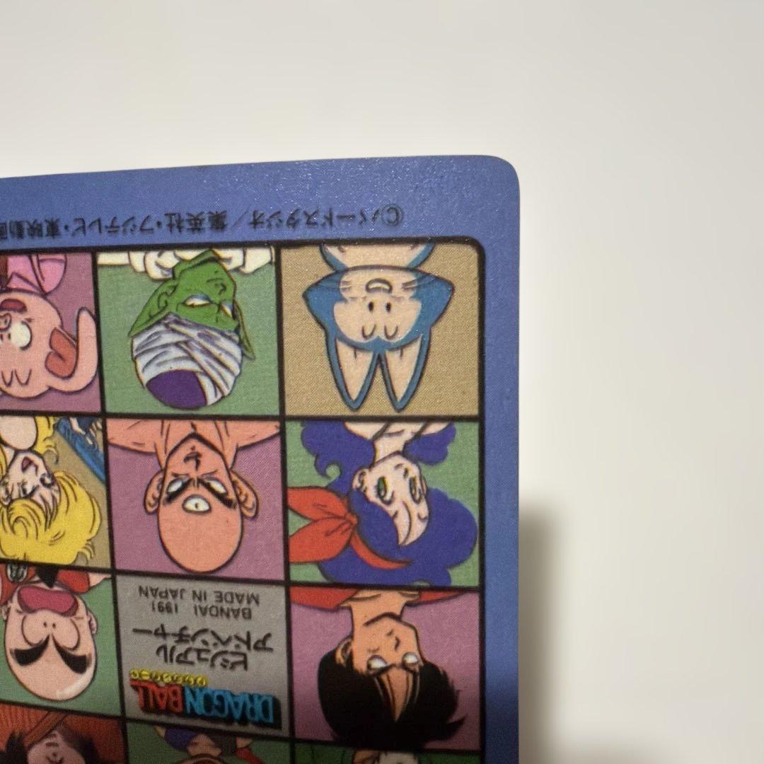 ドラゴンボール ビジュアルアドベンチャー　カードダス 65 44 1991年