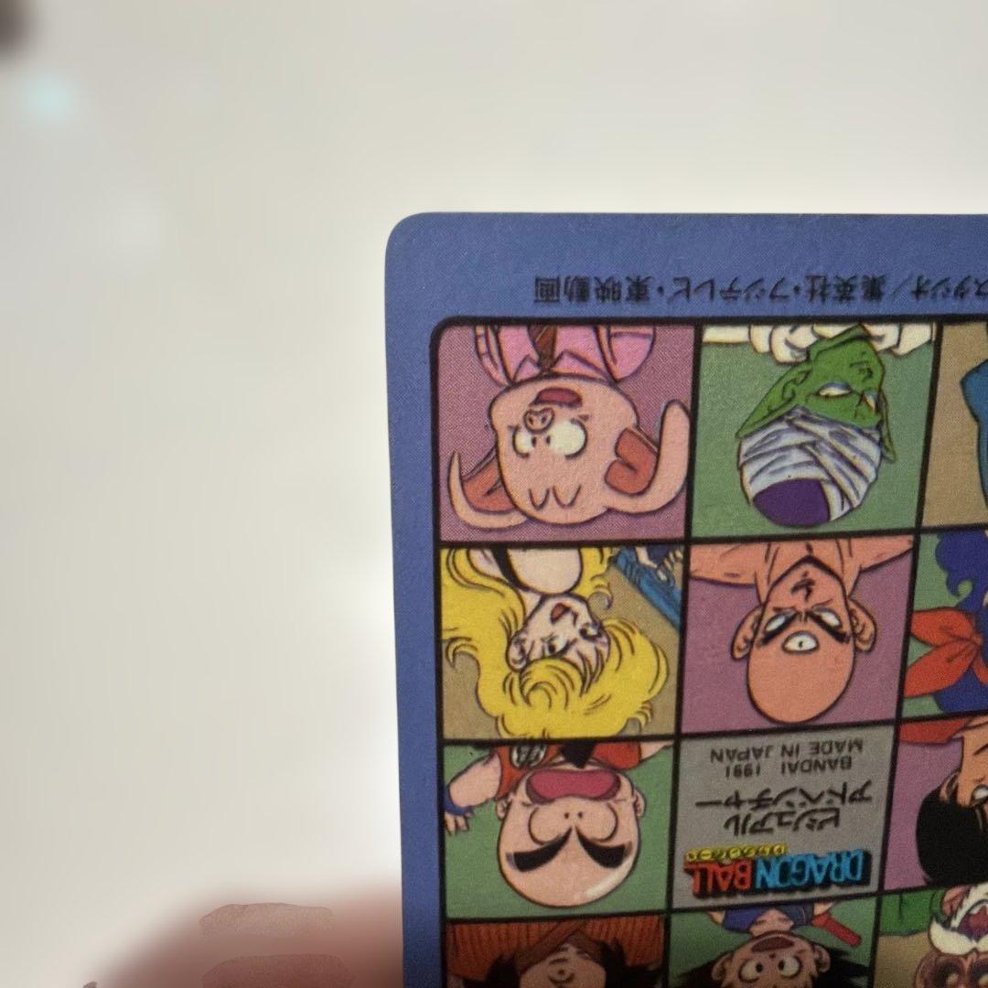 ドラゴンボール ビジュアルアドベンチャー　カードダス 65 44 1991年