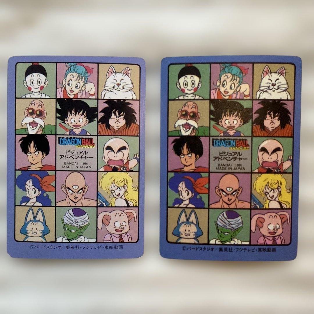 ドラゴンボール ビジュアルアドベンチャー　カードダス 65 44 1991年