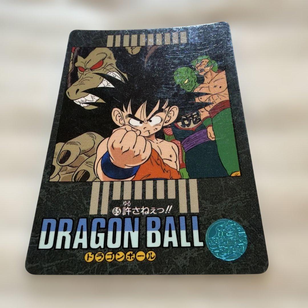 ドラゴンボール ビジュアルアドベンチャー　カードダス 65 44 1991年