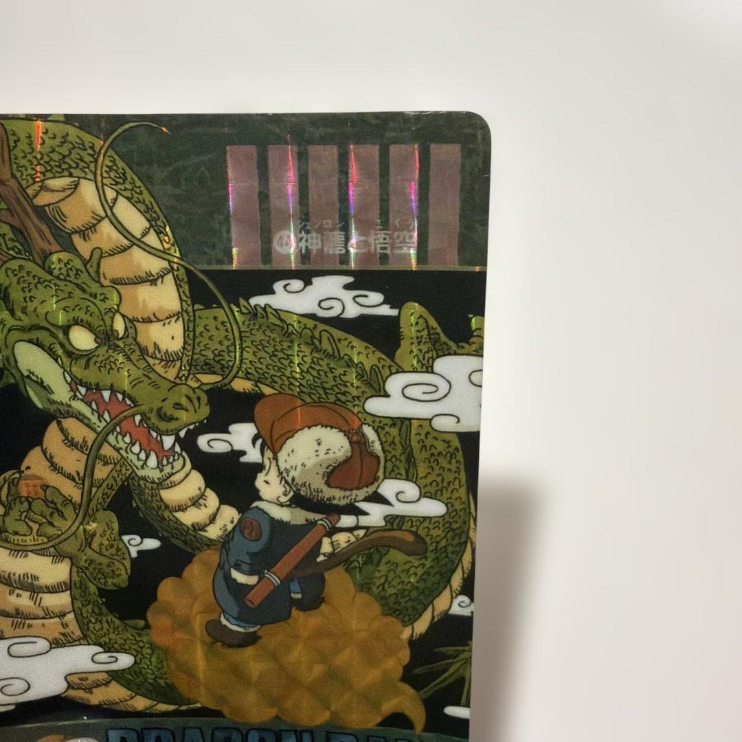 ドラゴンボール ビジュアルアドベンチャー　カードダス 65 44 1991年