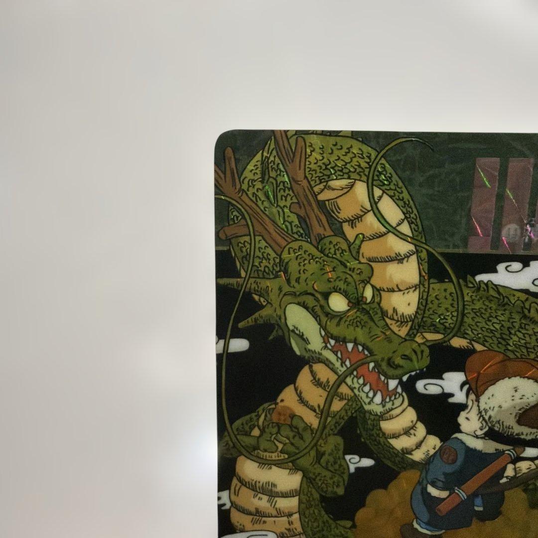 ドラゴンボール ビジュアルアドベンチャー　カードダス 65 44 1991年