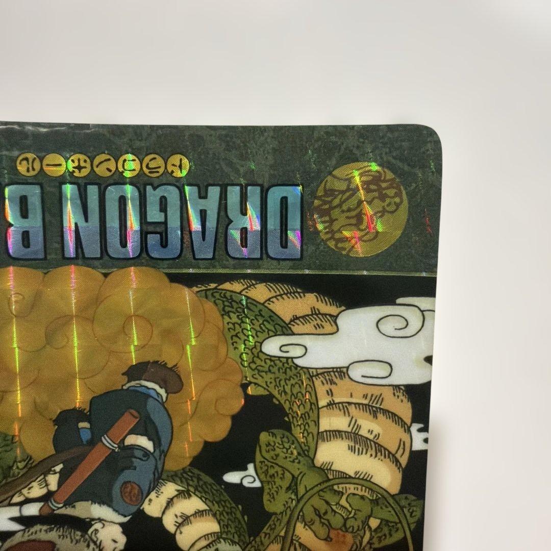 ドラゴンボール ビジュアルアドベンチャー　カードダス 65 44 1991年