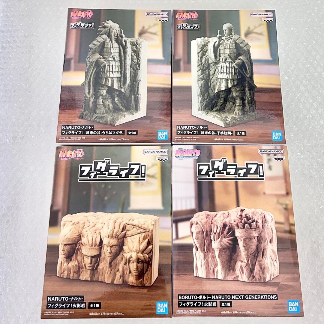 ZE RO【未開封】NARUTO-ナルト- フィグライフ! 終末の谷