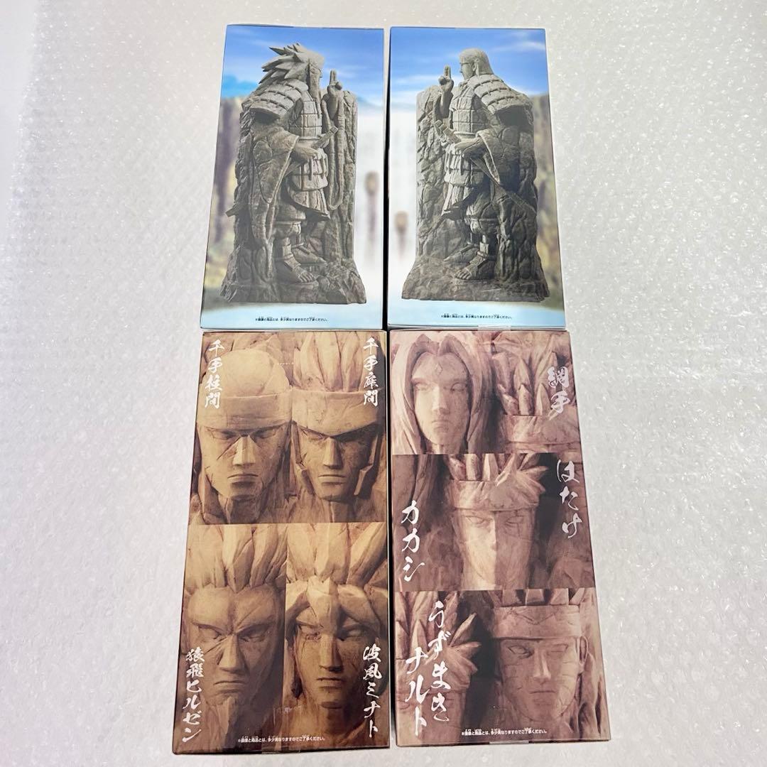 ZE RO【未開封】NARUTO-ナルト- フィグライフ! 終末の谷