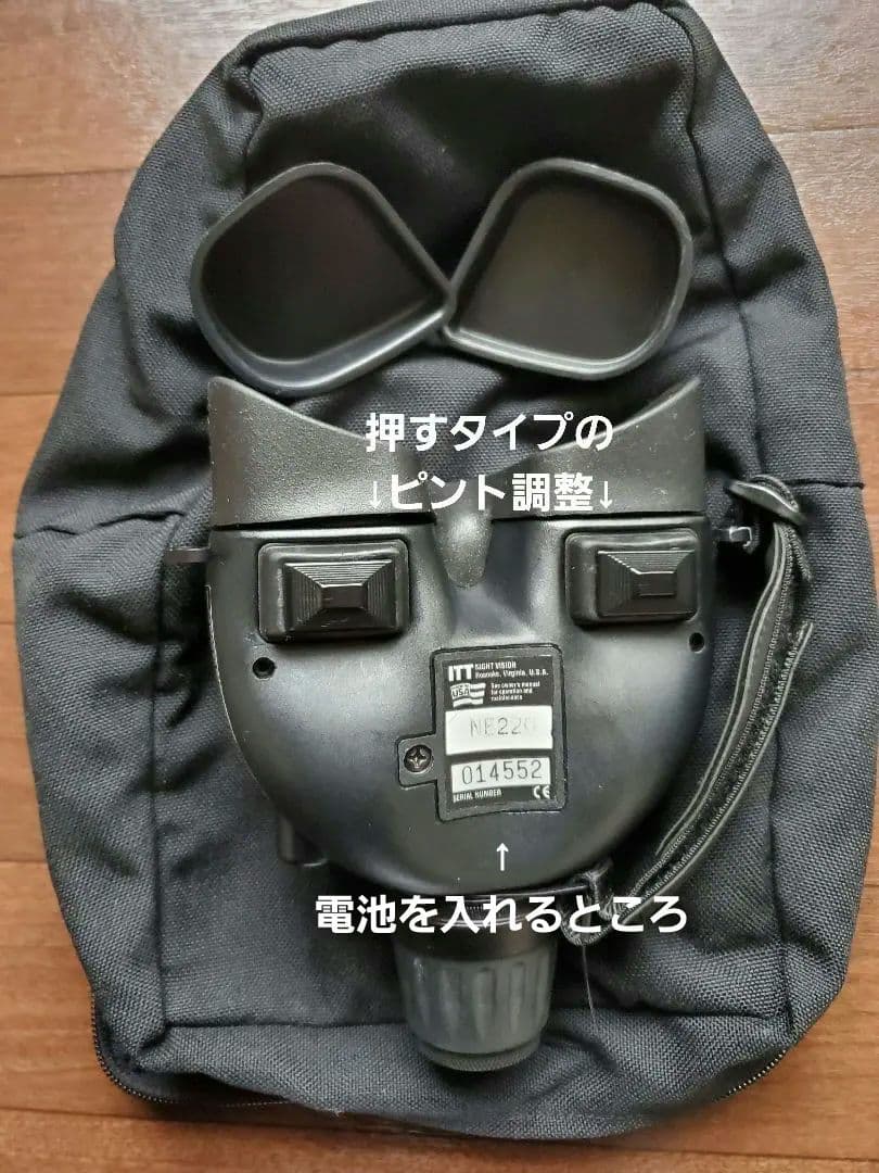 ITT Night Vision G3 NE220 ナイトビジョン