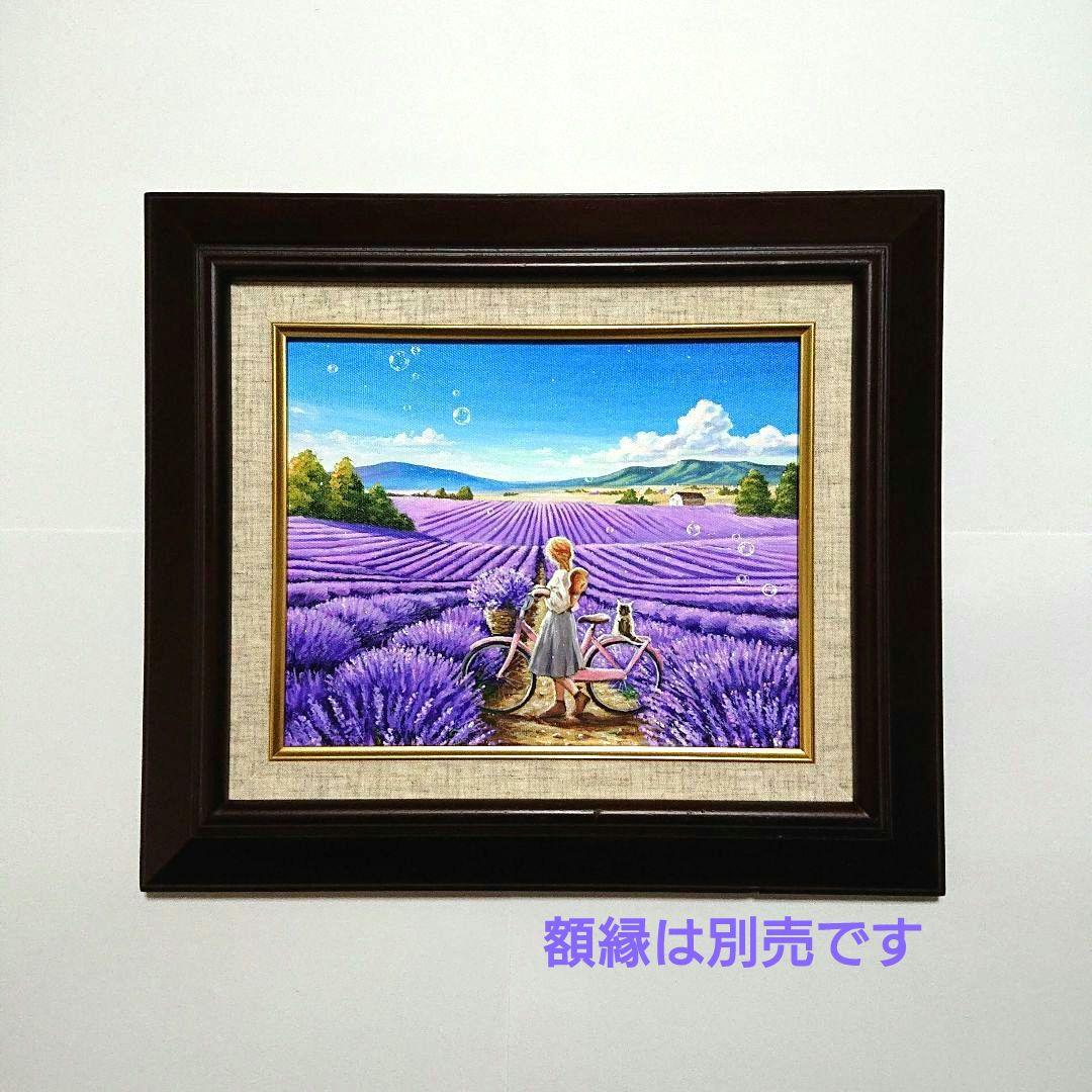 【穏やかな日】アクリル画 F3 風景画 絵画