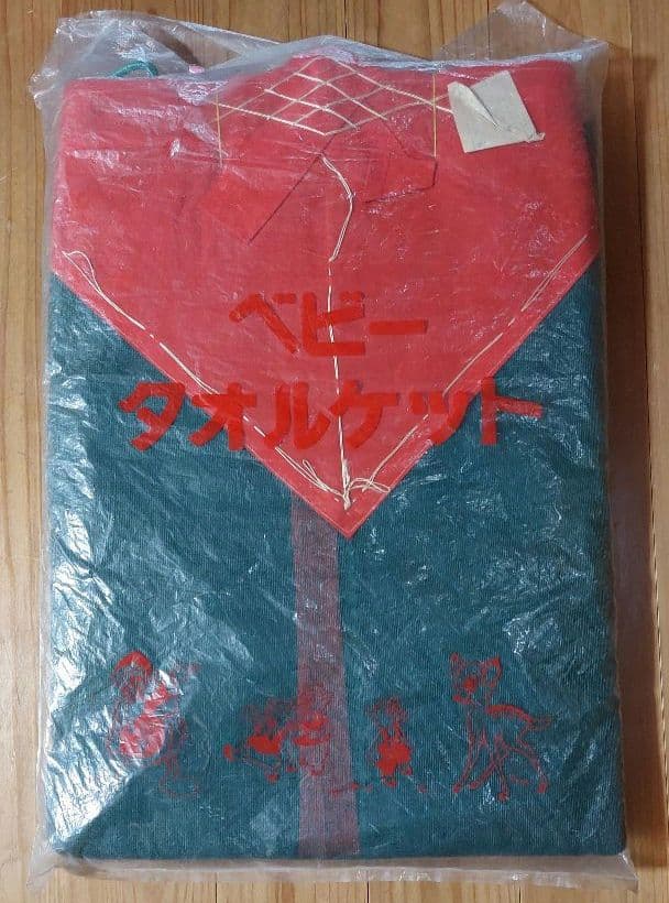 ★未使用蚊帳6畳釣　釣具2個