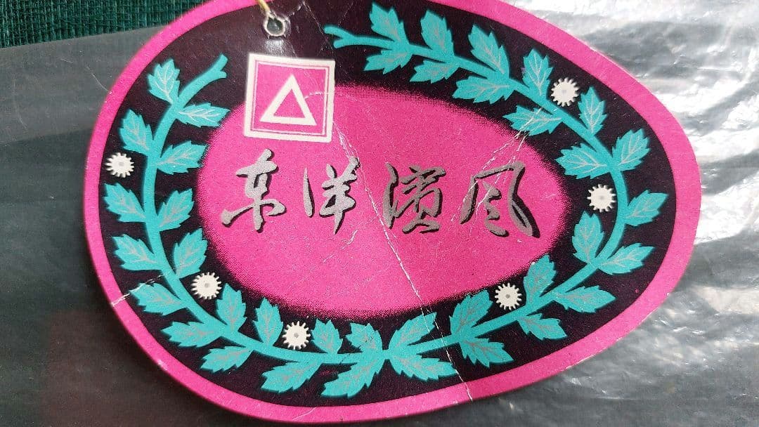 ★未使用蚊帳6畳釣　釣具2個