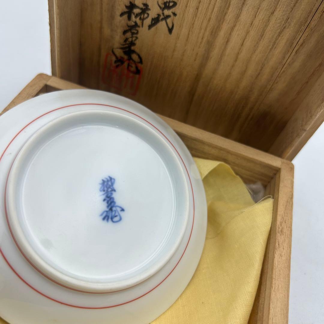 【人間国宝 14代酒井田柿右衛門】錦 松竹梅文 皿 未使用
