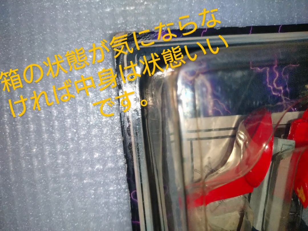 超電磁ロボ　コンバトラーＶ　まとめ売り　２点